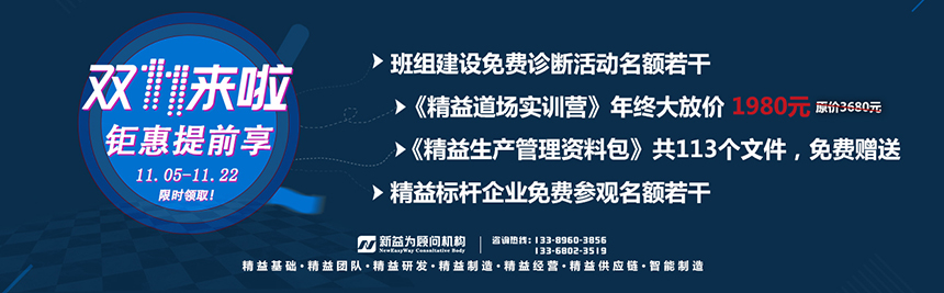 【雙十一來啦】鉅惠提前享，限時領?。? width=
