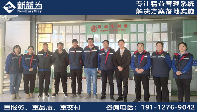 北京京威汽車(chē)設(shè)備有限公司