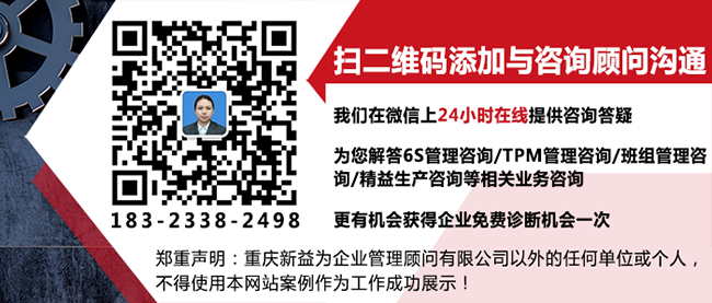 秦皇島2018.08 現(xiàn)代設(shè)備資產(chǎn)經(jīng)營(yíng)管理高級(jí)研修班